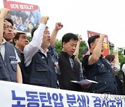 홍준표, 尹정권 노사 법치에 "더 좋은건 노사 정치주의"