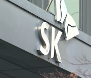 국민연금, SK '거리두기'…'단순투자'로 전환