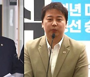 "허위 사실로 악의적 발언" 김남국, 김성원·장예찬 고소