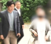 '상품권 투자 사기' 맘카페 운영자 구속 송치