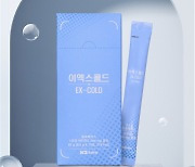 K2 Safety, 여름철 탈수 예방 마시는 포도당 ‘이엑스콜드’ 출시