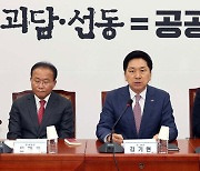 與 “이재명, ‘망언’ 권칠승 당직 박탈하라”