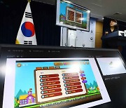 2025년부터 AI교과서로 ‘개별 맞춤교육’