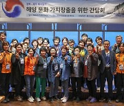 경북·제주 간 해녀 교류 연수 통한 해양역사 문화 가치창출
