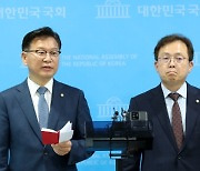 여야, 선관위 국정조사 합의…日오염수 청문회도 열기로