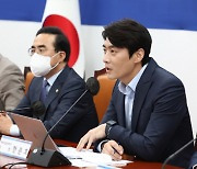 “수도권도 100만㎡까지 그린벨트 해제 가능”···한준호, 개발제한구역법 발의