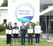 김동연 지사 '체육계 기살리기'···체육시설 운영권 2년 만에 체육단체에 재위탁
