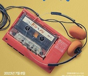 토니안, 6년만의 단독 콘서트 ‘MYMY’ 7월 부산 공연 개최 확정