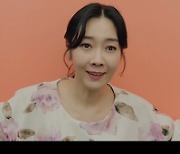 배우 유지연, ‘이로운 사기’ 특별출연