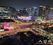 한국-이탈리아 준결승전 광화문 거리응원, 9일 오전 5시 시작