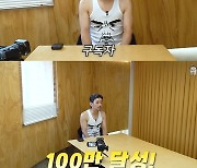 김대희, '꼰대희' 100만 자축.."200만 달성시 삭발 라이브"[스타이슈]