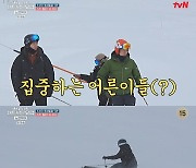 '텐트밖' 유해진 뛰어난 스키실력 "브라보"→진선규는 '꽈당'[별별TV]