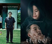 'K-콘텐츠'에 반영된 한국 사회의 현실...세계가 주목한다