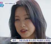 '유랑단' 이효리 "일렉 기타로 끼 부리는 ♥이상순, 섹시해"→소방서에서 '텐미닛' 공연 [종합]