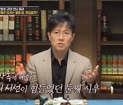 박남정, '수시 5관왕' 둘째 딸 걱정…"연예인 아빠·언니 탓 트라우마"