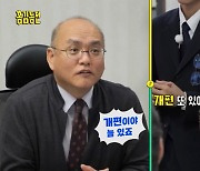 김숙, KBS 부사장에 "개편 있어요?"…홍진경 '눈물 호소' (홍김동전)