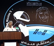 UAE SPACE PROGRAMMES