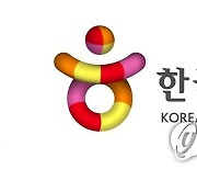 문체부·관광공사, 한국방문의 해 맞아 런던서 'K-관광 로드쇼'