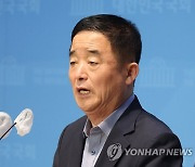 이동관 전 청와대 홍보수석 자녀 학폭 관련 기자회견하는 강득구 의원