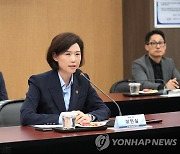 특허청장 "지식재산 평가관리센터 신설 등 5대 중점계획 추진"