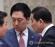 대화나누는 국민의힘 지도부