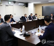 안보실, 휴가철 교통분야 사이버공격 대비태세 선제 점검