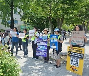 '국제해양의 날' 광주서 일본 원전 오염수 투기 반대 캠페인