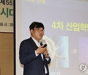 발표하는 조재호 청장