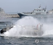 유무인 전력 합동 상륙작전