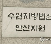 1천여채 소유 '빌라의 신' 전세사기 공범 구속영장 기각(종합)