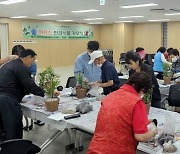 인천 계양2동 주민자치회, '어르신 반려 식물 키우기' 교육 실시