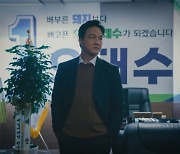 '나쁜 아빠' 정웅인 "미워해주고 질타해준 시청자에 감사해"[종영 인터뷰]