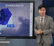 [기상센터] 주말 중부 중심으로 비…올여름도 '해파리주의보'