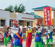 춤판 벌어진 북한 농촌 새집들이 현장…"행복의 웃음소리"