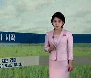 북한, '보리장마'에 주의 당부…'급한' 위성 재발사 자제 예상