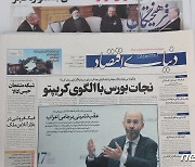 로버트 말리 미국 이란특사 기사 실은 이란 매체