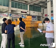 전남도, 여름철 수산물 위생·안전 점검 실시…9월30일까지