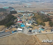 전북 고창군 주곡마을, 농식품부 '새뜰마을' 사업 선정