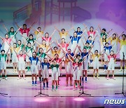 광주 시립소년소녀합창단원 모집…22일까지 접수