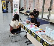 한국외대-용인고용복지센터, 국민취업지원제도 일대일 출장상담