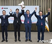 국민의힘, 김가람 신임 최고위원 선출