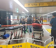 한국철도공사 "역주행 수내역 에스컬레이터 조사끝나는대로 교체"