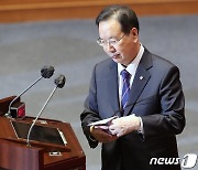 ‘정치자금법 위반’ 하영제 의원, 7월20일 첫 재판