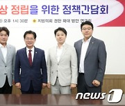 대전시의회, 예산편성 독립·자치조직권 확보 연구회 활동 시작