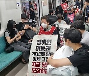 "이동권 보장하라" 장애인단체 대전서도 지하철 탑승 시위