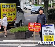 제주 중증장애인시설 돌연 '자진폐지' 신청에 피해 대책 논의