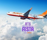 제주항공 국제선 타면 'BTS 10주년 탑승권'…항공기엔 멤버들 래핑