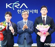 마사회, 유도단 세계선수권대회 3위 입상자 축하 행사