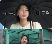 이지혜, 서지영과 불화 극복했나…"은마상가서 모자쇼핑"('관종언니')