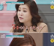 '금쪽같은 내새끼' 빈방 홀로 울부짖던 금쪽이 형의 '돌발 행동'…스튜디오 '충격'